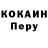 КЕТАМИН VHQ Jaret Thacker