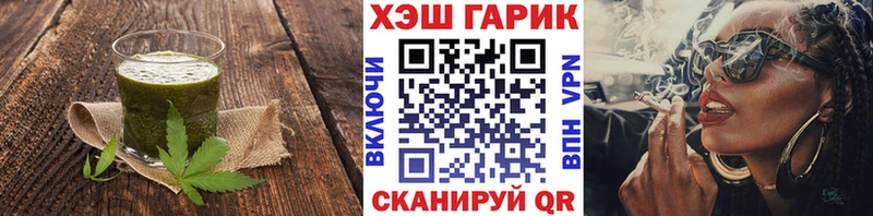 Печенье с ТГК марихуана  Купить  Пермь 
