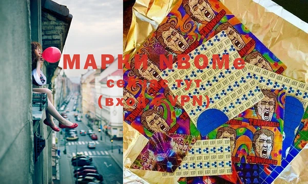 гашишное масло Волосово