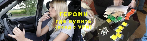 ГАЛЛЮЦИНОГЕННЫЕ ГРИБЫ Верхний Тагил