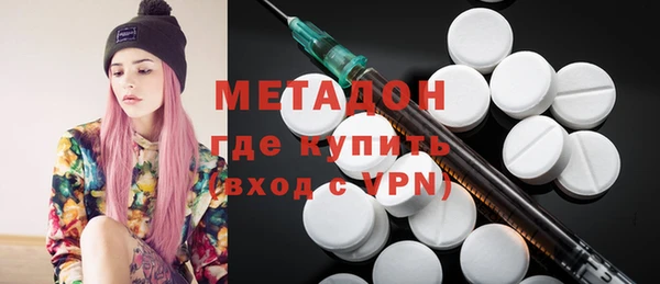 ГАЛЛЮЦИНОГЕННЫЕ ГРИБЫ Верхний Тагил