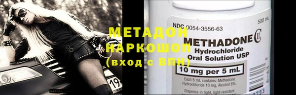 альфа пвп Верхнеуральск