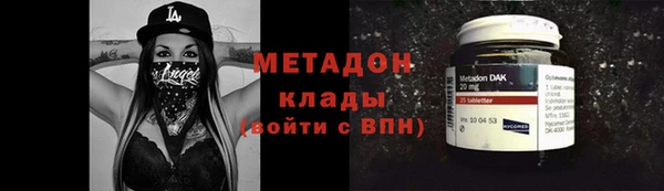 дистиллят марихуана Вяземский