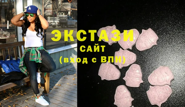 ГАЛЛЮЦИНОГЕННЫЕ ГРИБЫ Верхний Тагил
