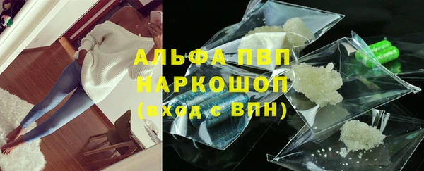 гашишное масло Волосово