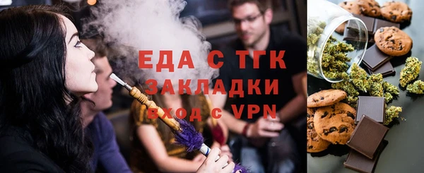 альфа пвп Вязники