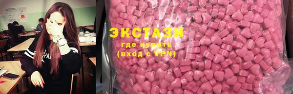 ГАЛЛЮЦИНОГЕННЫЕ ГРИБЫ Верхний Тагил