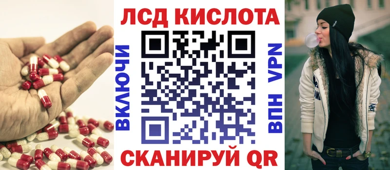 Лсд 25 экстази ecstasy  Купить закладки  Пермь 