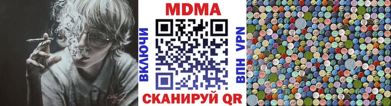 Купить где  Пермь  МДМА Molly 