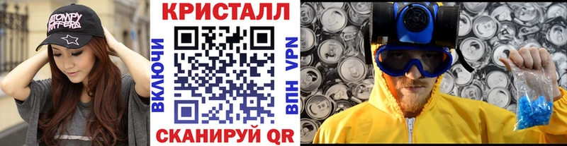 Купить закладки  Пермь  МЕТАМФЕТАМИН мет 