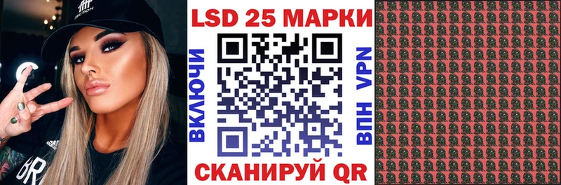 Купить где  Пермь  Наркотические марки 1,5мг 